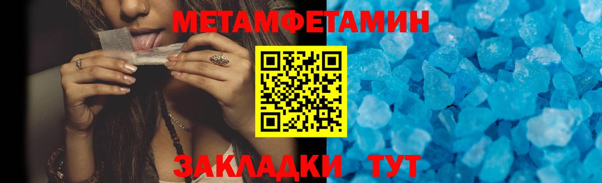 Amphetamine VHQ  Вход с VPN  АМФЕТАМИН  Троицк 