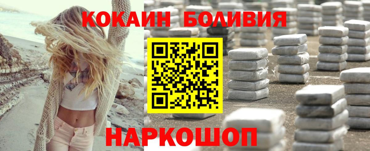 COCAIN Fish Scale Троицк