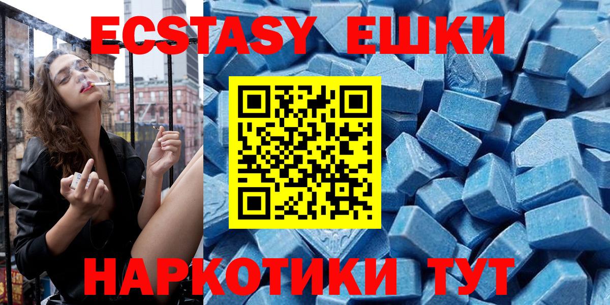 Ecstasy Philipp Plein Троицк