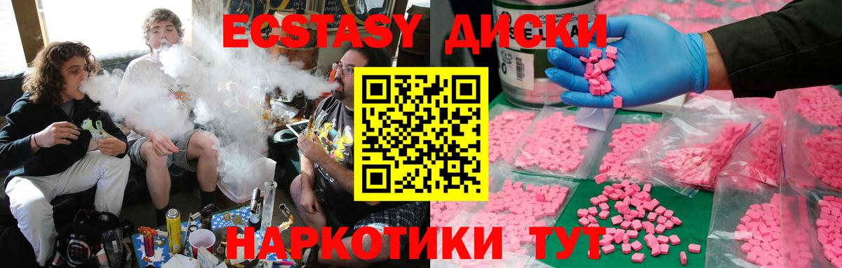 Ecstasy Philipp Plein  Вход с VPN  Троицк 