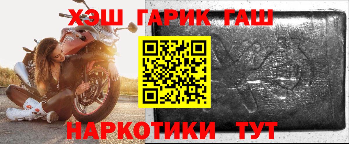 Гашиш Cannabis Троицк