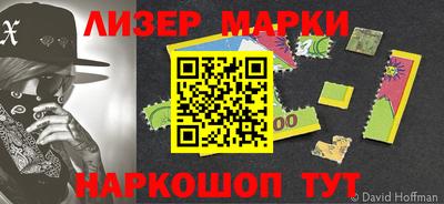 мяу мяу мука Краснодар