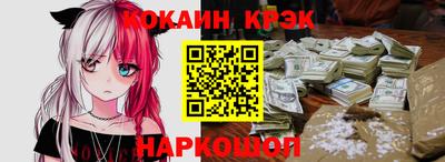 альфа пвп VHQ Краснознаменск