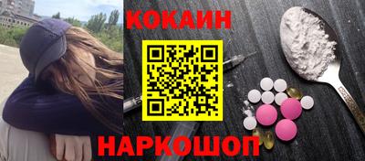 марки nbome Краснокаменск