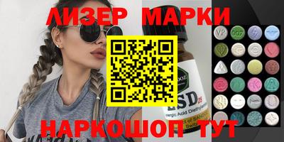 марки nbome Краснокаменск