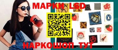 марки nbome Краснокаменск