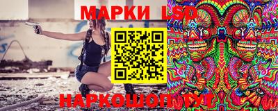 марки nbome Краснокаменск