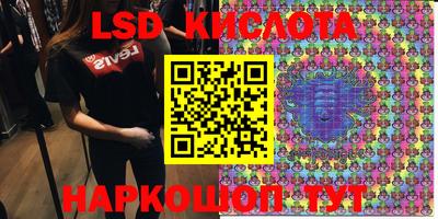 марки nbome Краснокаменск