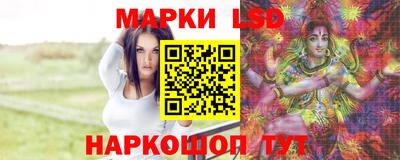 марки nbome Краснокаменск