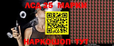 марки nbome Краснокаменск