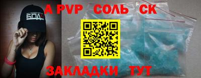 мяу мяу мука Краснодар