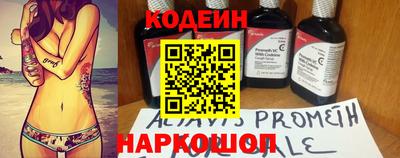 марки nbome Краснокаменск