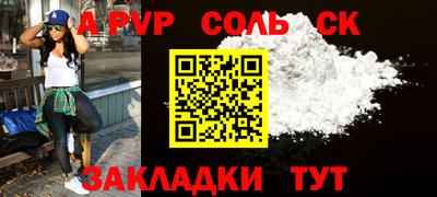 мяу мяу мука Краснодар