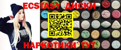 альфа пвп VHQ Краснознаменск
