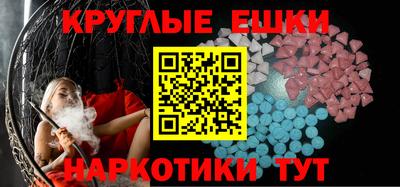 альфа пвп VHQ Краснознаменск