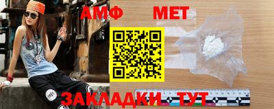 альфа пвп VHQ Краснознаменск