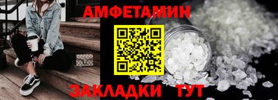 альфа пвп VHQ Краснознаменск