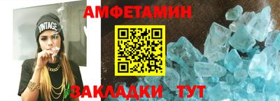 марки nbome Краснокаменск