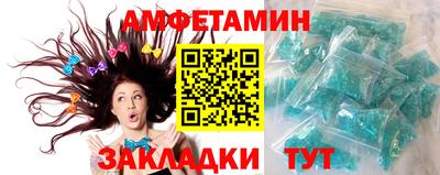 марки nbome Краснокаменск