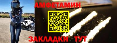 марки nbome Краснокаменск