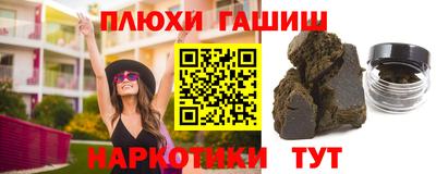 мяу мяу мука Краснодар