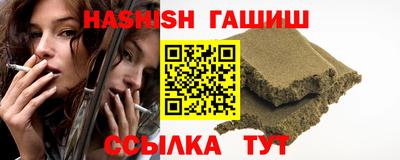марки nbome Краснокаменск