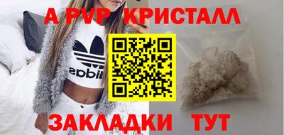мяу мяу мука Краснодар