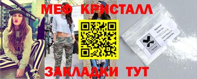 мяу мяу мука Краснодар