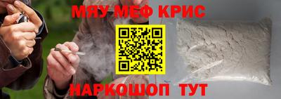 марки nbome Краснокаменск