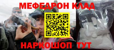 альфа пвп VHQ Краснознаменск