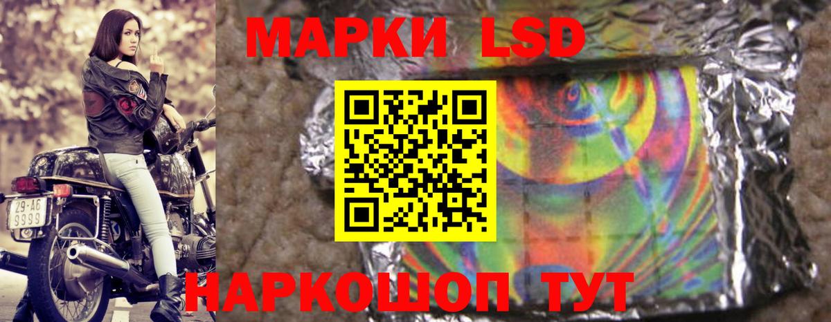 LSD-25 экстази  ЛСД экстази ecstasy  Троицк  Вход с VPN  ЛСД экстази ecstasy 