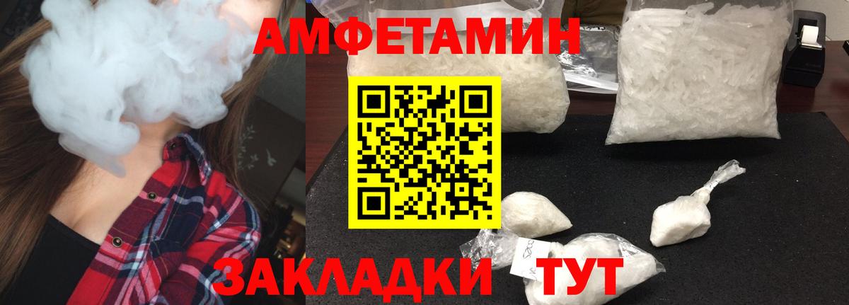 Первитин мет Троицк