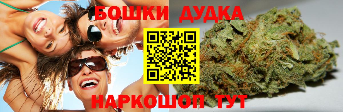 Троицк  Бошки Шишки AK-47  Вход с VPN  Канабис LSD WEED  Каннабис MAZAR 